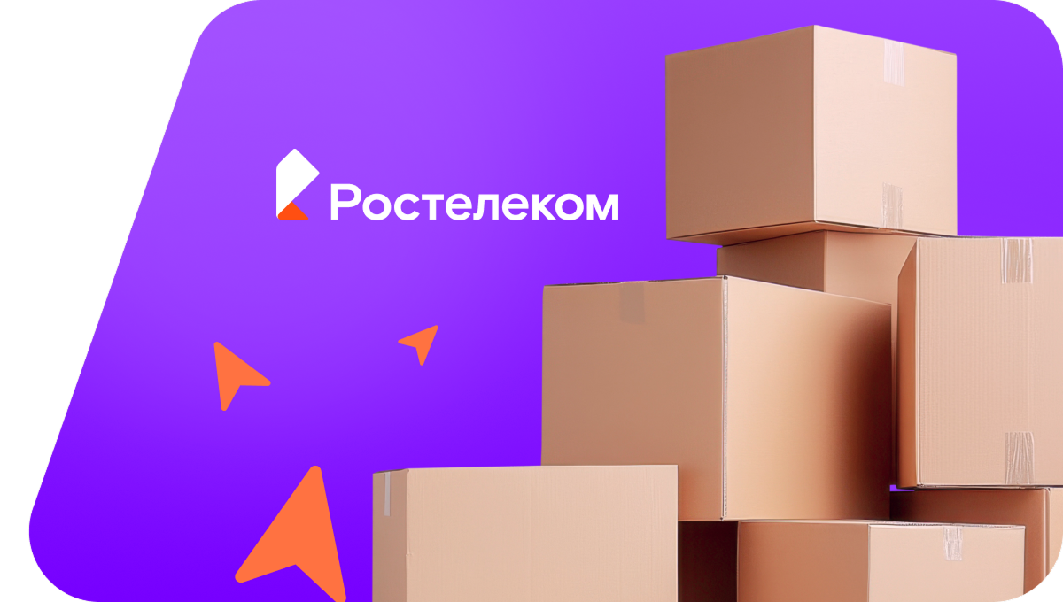 Переезд в новую квартирув посёлок Урупский (Краснодарский край)